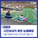 완주군에서 겨울에 시간보내기 좋은 눈썰매장을 소개합니다!