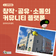 창작, 공유, 소통의 커뮤니티 플랫폼 완주미디어 센터