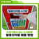 불용의약품 - 쓰레기통이 아닌 수거함에 버려주세요.