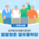 부평구, 열우물건강생활지원센터 '팔팔청춘 열우물학당' 하반기 수강생 모집