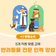 부평구, 반려동물 전문인력 양성 안내