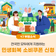 부평구, 민생회복 소비쿠폰 신청 안내