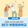 부평구, 85기 부평문화학교 수강생 모집