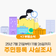 부평구, 2025년 주민등록 사실조사 실시 안내 ㅣ 7.21.(월)~11.26.(수)