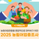 부평구, 2025 농림어업총조사 실시 안내