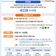 민생회복 소비쿠폰 이렇게 지급됩니다!