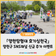 (4/23)  「양천탐험대 호기심천국」 , 양천구 SNS채널 신규 친구 추가 현장 이벤트! 현장에서 만나요❤