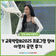 Y 교육박람회2025  프로그램 참여 이영지 공연 후기