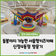 돌봄까지 가능한 서울형키즈카페 신정4동점 방문기
