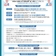 65세 이상 어르신 폐렴구균 예방접종 안내