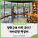 양천구에 이런 곳이? 파리공원 책쉼터