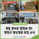 목동 쿵파오 열정의 맛! 양천구 청년점포 모집 소식