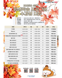 양천구 평생학습관·스마트창의인재센터 2025년 4분기 평생학습 프로그램 수강생 모집