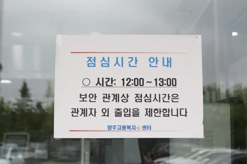 고용보험 실업급여 신청자격