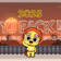 2025 『와이제이PICK!』 - 1월 2주차 양주소식 -