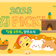 2025 『와이제이PICK!』 - 2월 3주차 양주소식 -