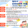 2025년 양주시 출생아 대상 『산후조리비』 최대 50만원 지원