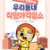 양주시가 인증하는 『양주시 착한가격업소』 이용 안내