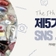 귀여운 네일아트가 한가득! 양평 어니스트 네일