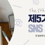 첫 방문에 단골이 되는 감성 카페, ‘하록수림’ ☕