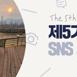 두물머리 나들이! 주차 가능한 카페 공감