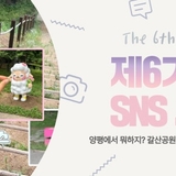 양평에서 뭐하지? 갈산공원 산책 코스 & 현지 수제돈가스 맛집 추천