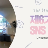 나만 알고싶은 공간~ "양평문화재단"을 소개합니다~