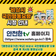 [국민행동요령] 여름철 호우·태풍시 이것만 알아두면 안전합니다!