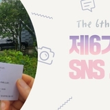 멋진 감동이 밀려오는 "이재효갤러리"