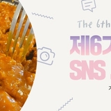 가성비에 맛까지 보장된 돈가스 카츠루와