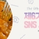 가성비에 맛까지 보장된 돈가스 카츠루와
