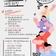 2025 전입청년 네트워킹 참여자 모집