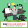 [전남 공모전] 장성 방문의 해 디카시·숏폼 공모전 안내!