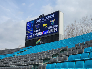 여주종합운동장에 K4리그 여주FC가 떴다!