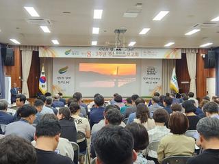 민선 8기 3주년, 여주시 변화의 중심에 서다