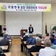 슬기로운 경로당 생활을 위하여 -2025년 각 읍.면.동 분회 경로당 회장 직무교육 열려