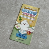 귀여운 스탬프와 함께 걷는 여주 명소 여행