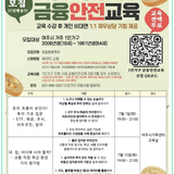 똑똑한 내 집 마련을 위한 첫걸음