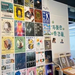 청년의 감성으로 완성한 수공예 소품, 라탄 랜턴 만들기