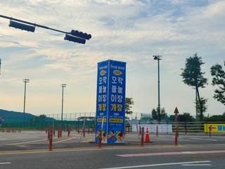 퇴근 후에도 갈 수 있는 물놀이장이 있다고? - 오학 물놀이장 야간개장 체험