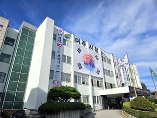 반백살 노후화된 여주시청 청사, 신청사가 필요한 건 사실이다