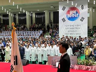 여주 600명 시민이 모여 외친 “광복 80주년 만세”