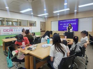 여주시가족센터, 이중언어교육지원 프로그램 ‘다다톡(多多TALK)’ 이야기