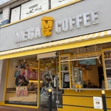 메가커피, 여주시와 손잡고 ‘여주쌀 신메뉴’ 출시