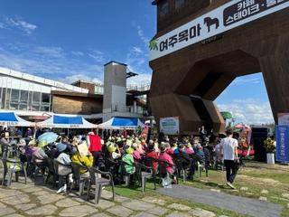 제4회 어울림 한마당 큰잔치 개최