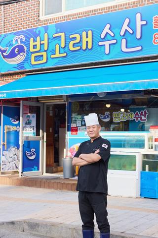 여주에서 만나는 싱싱한 바다의 맛 ‘범고래수산’[2025년_12월호]