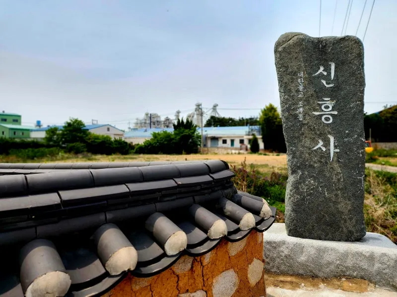 사계절 내내 주위 풍경과 잘 어우러지는 보물 영천 신월리 삼층석탑 ...