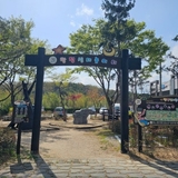 가족과 함께 자연의 향기를 느끼며 힐링하는 놀이터 “망정 생태 놀이터”