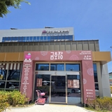영천 로컬브랜드를 만날 수 있는 오감축제, 금호장 팝업스토어