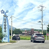영천 9경 중 4경인 치산계곡에서 팔공산 공산폭포까지 트래킹